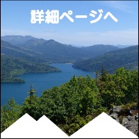 然別湖の山を登る